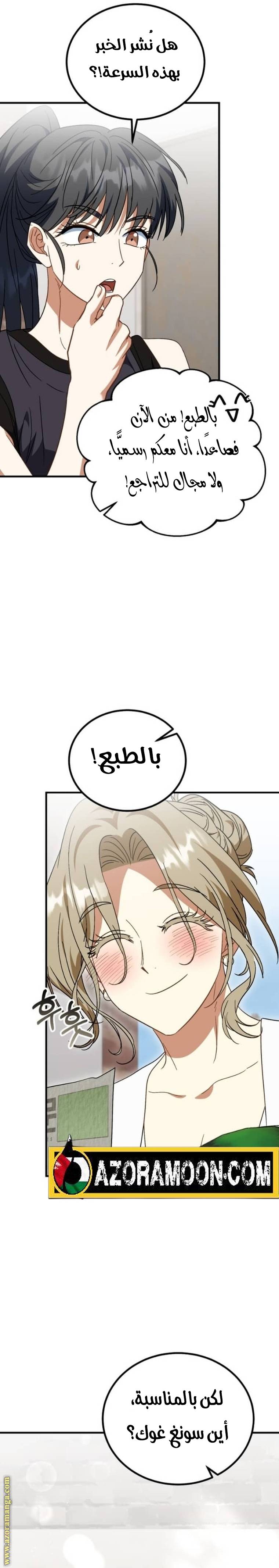 الصفحة 18