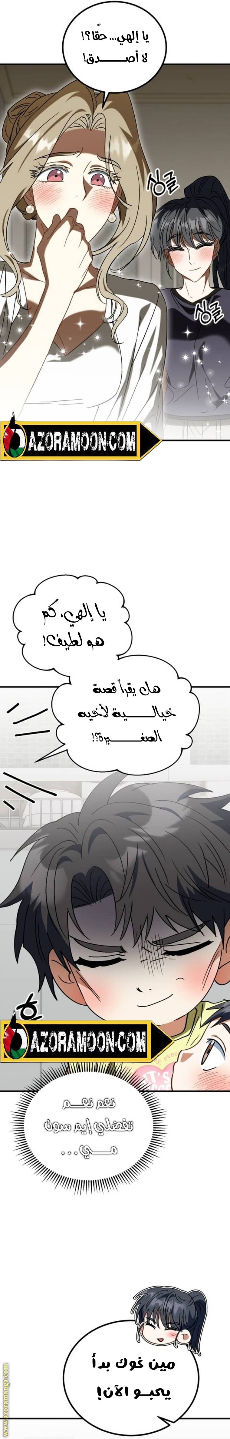 الصفحة 20