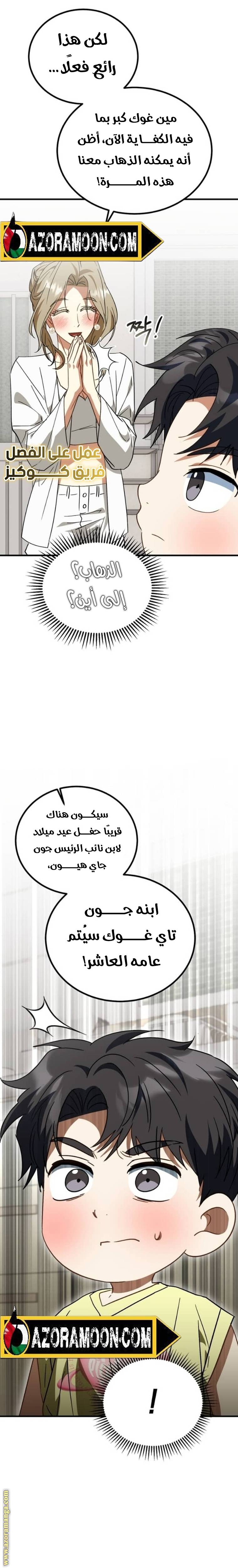 الصفحة 22