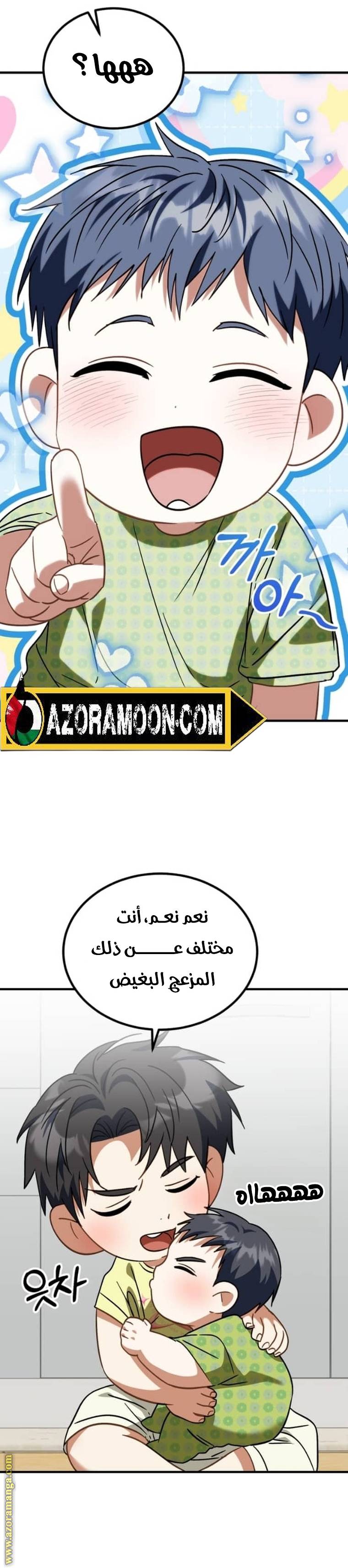 الصفحة 25