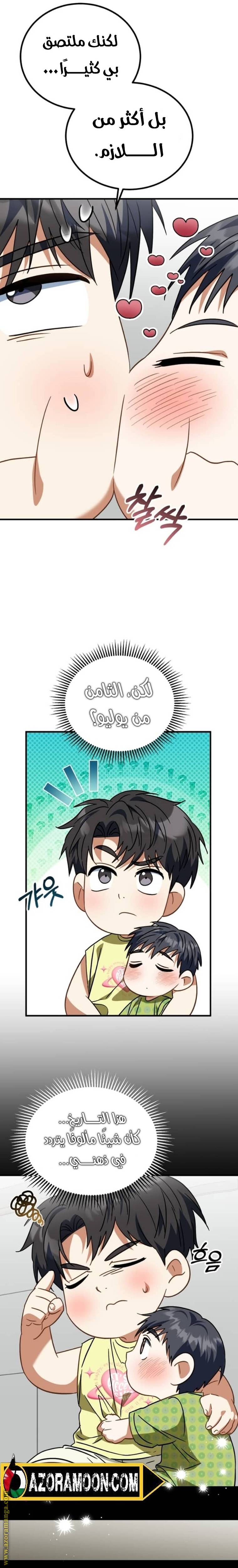 الصفحة 26