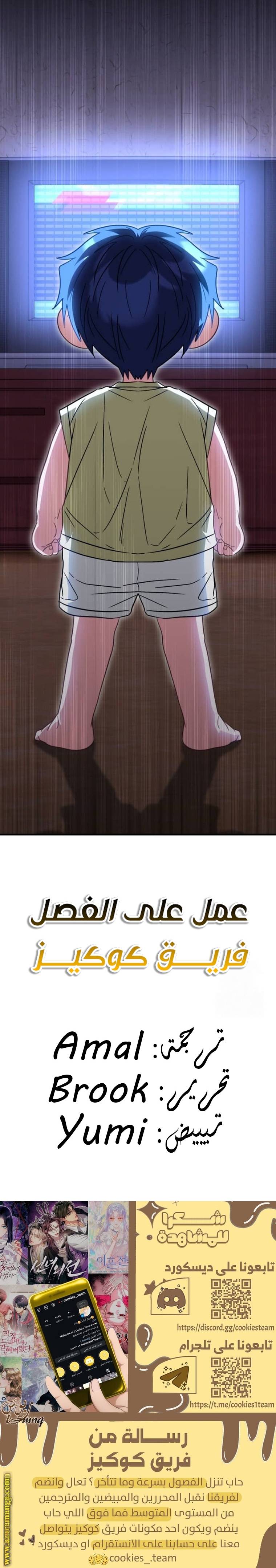 الصفحة 32