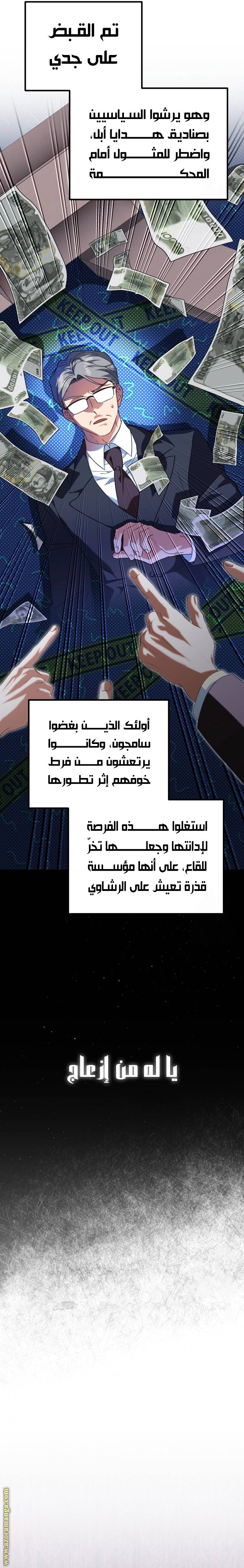 الصفحة 4