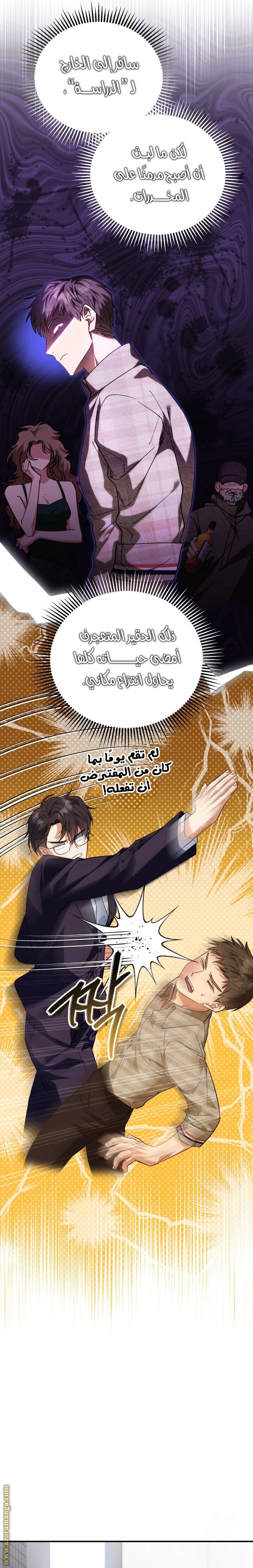 الصفحة 9