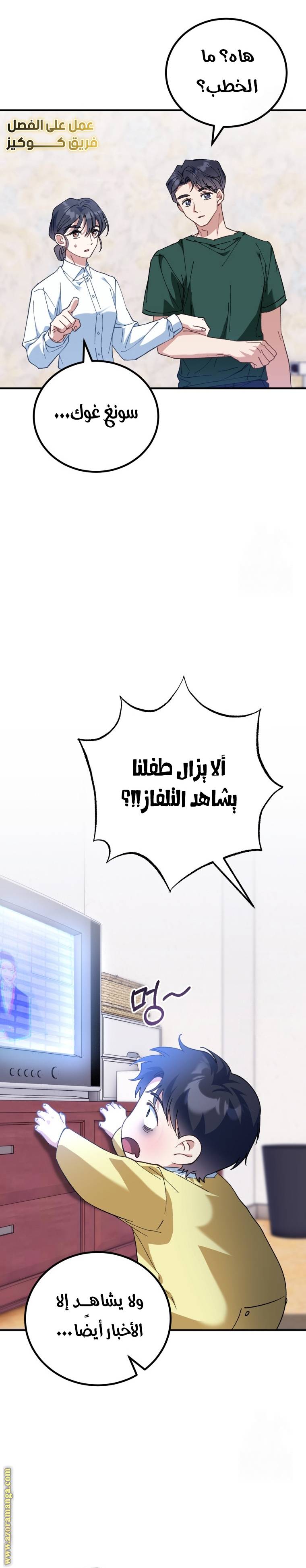الصفحة 14