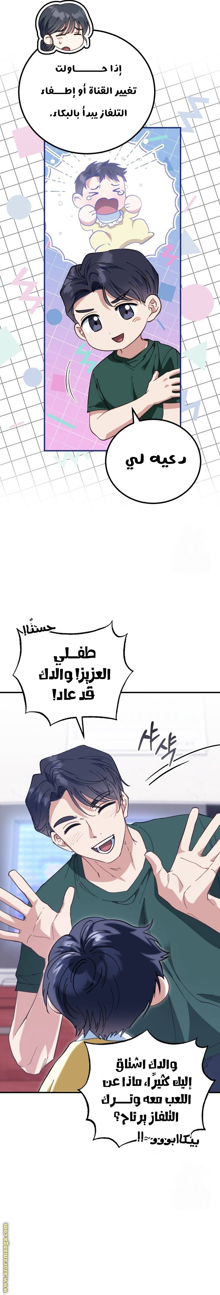 الصفحة 15