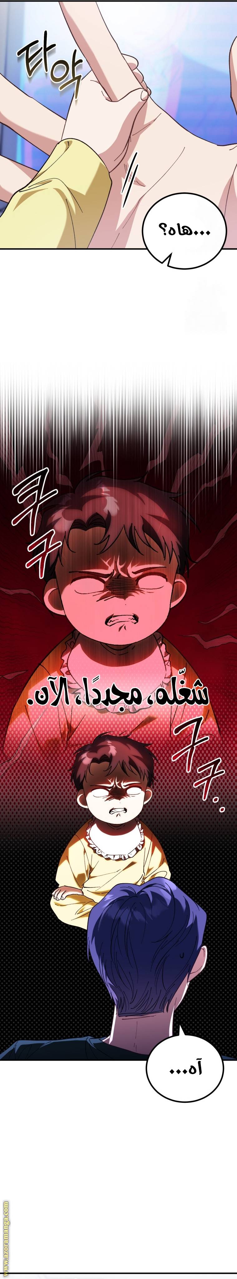 الصفحة 16