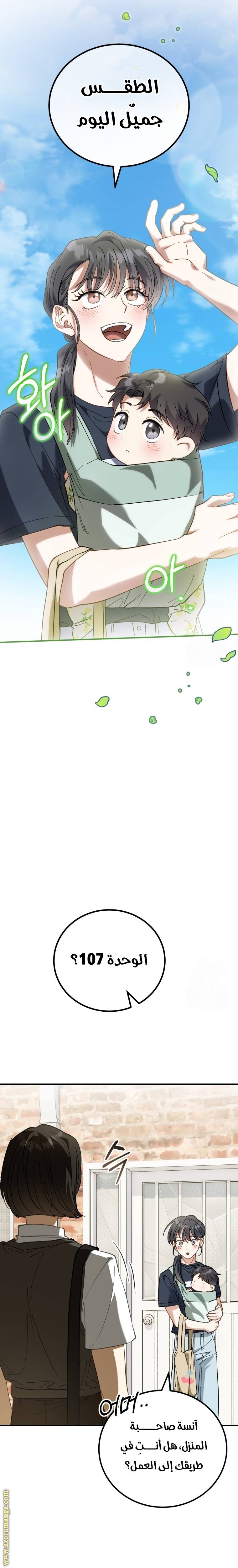 الصفحة 30