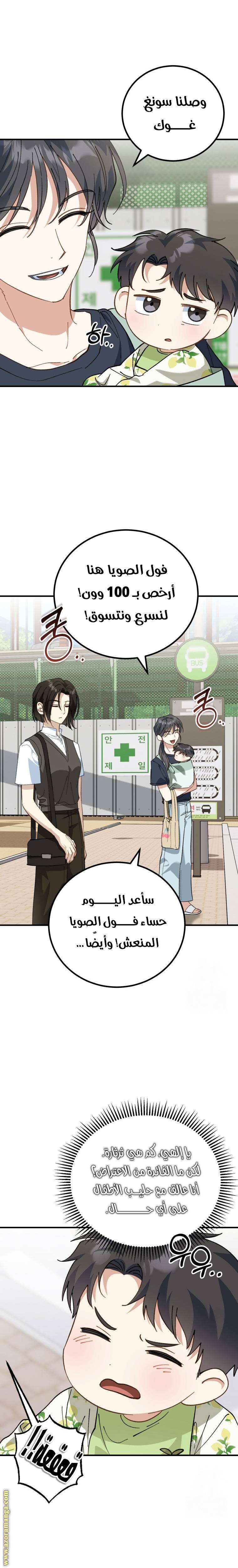 الصفحة 33