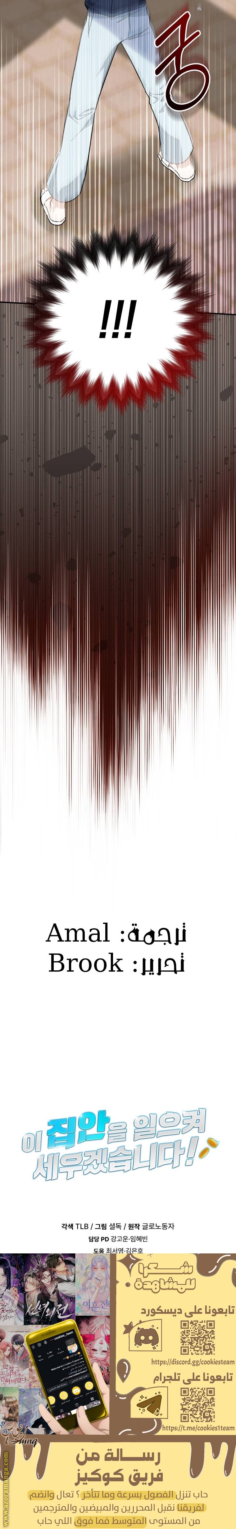 الصفحة 35