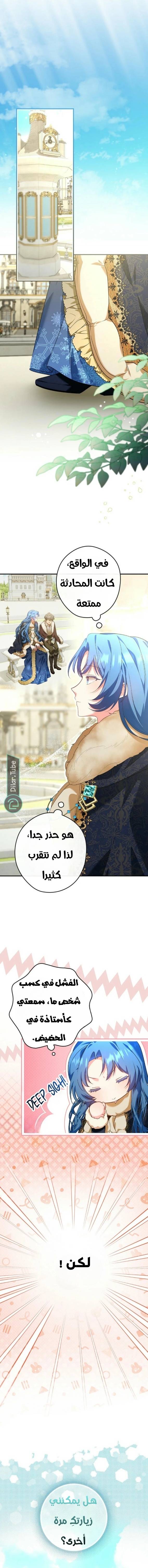الصفحة 11