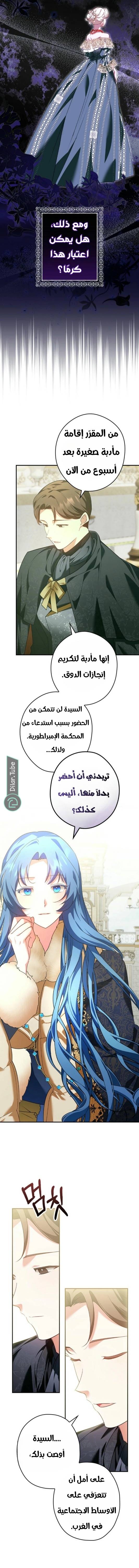الصفحة 15