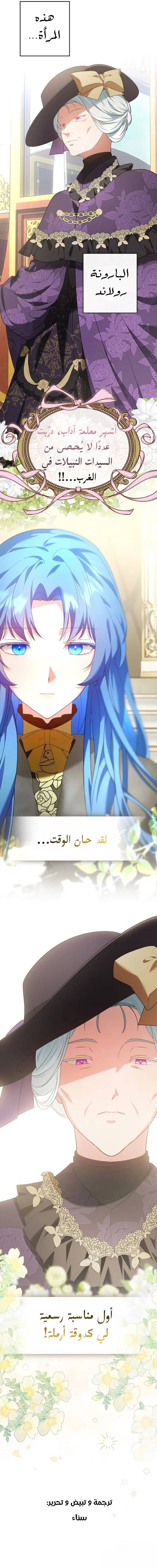 الصفحة 21