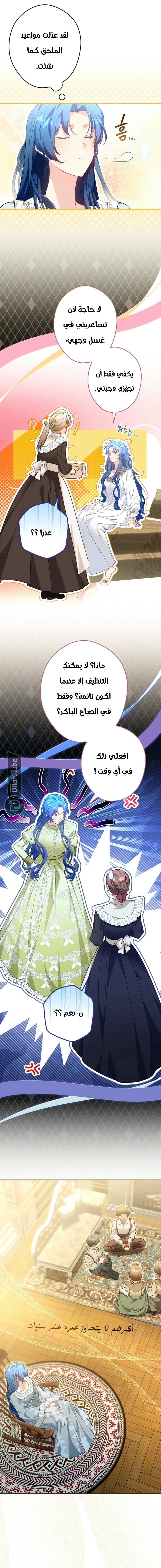 الصفحة 4