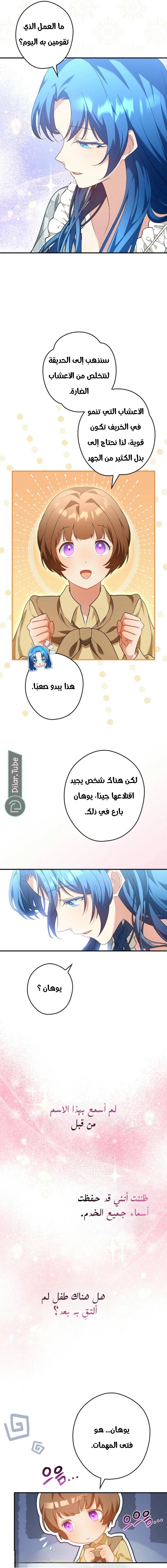 الصفحة 10