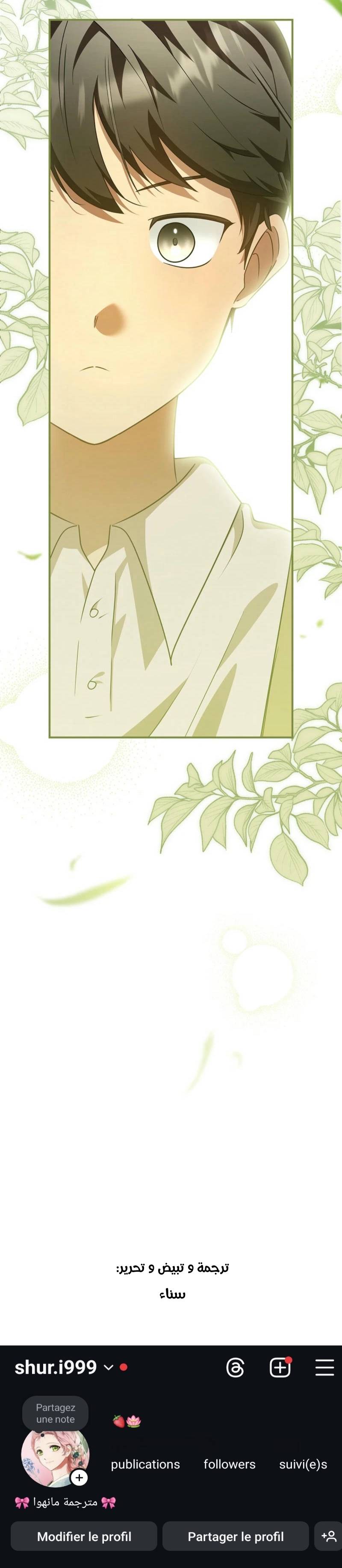 الصفحة 19