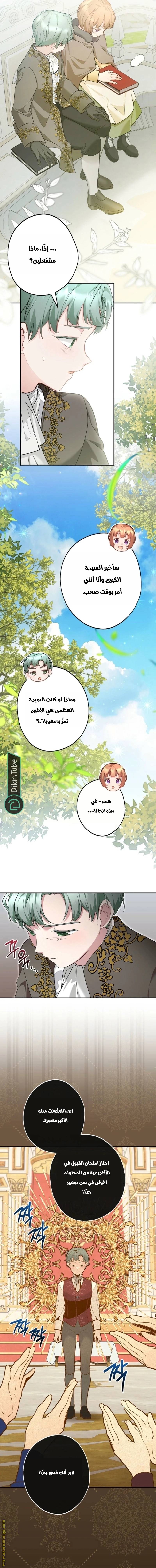 الصفحة 10