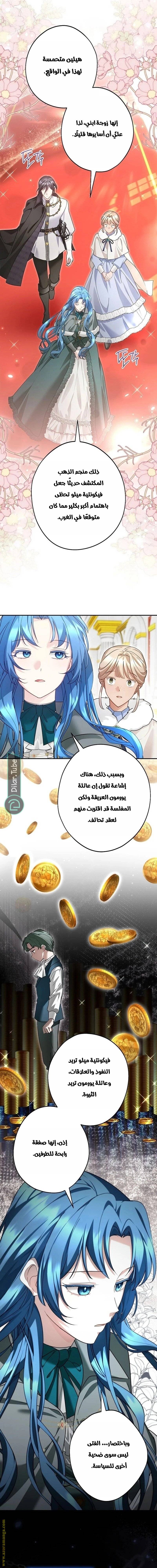 الصفحة 5