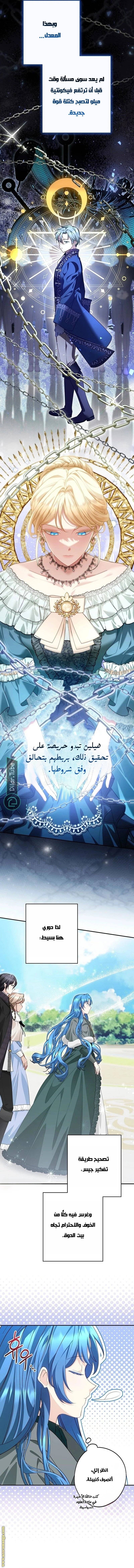 الصفحة 6