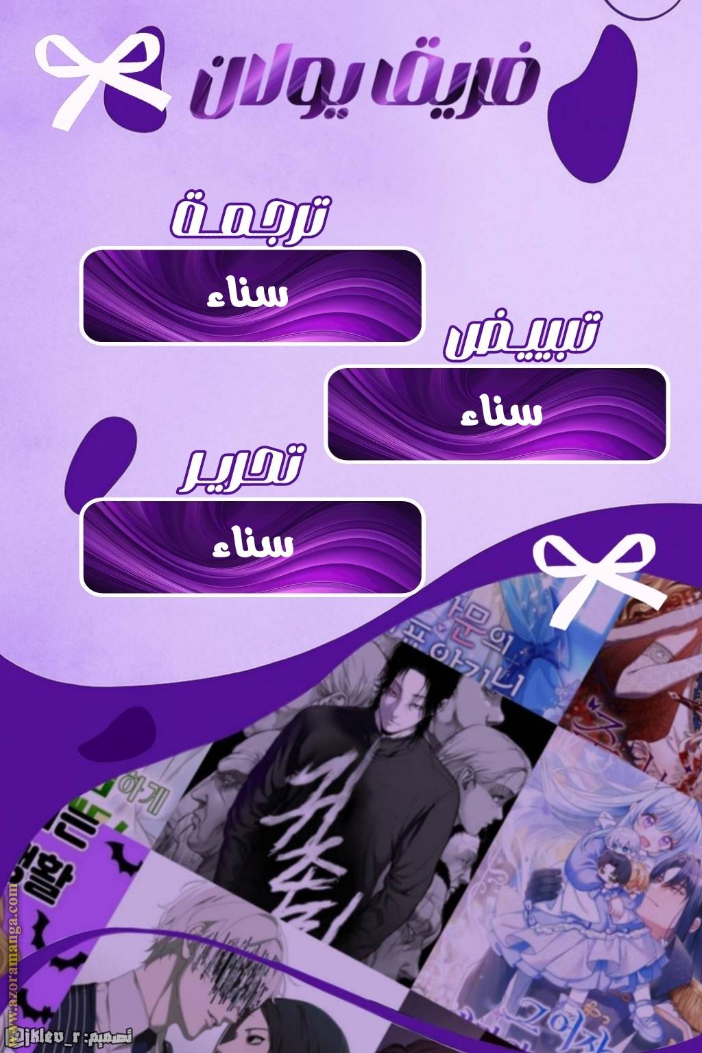 الصفحة 3
