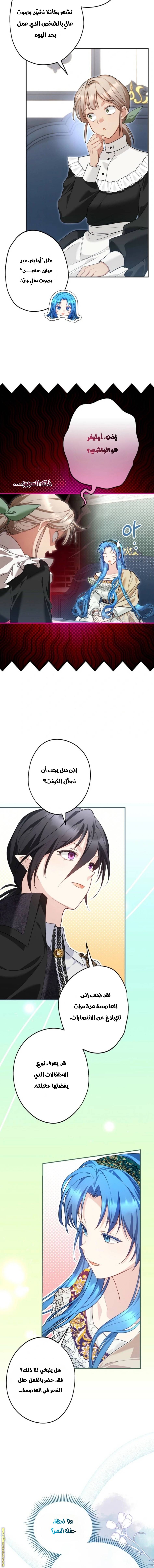 الصفحة 4