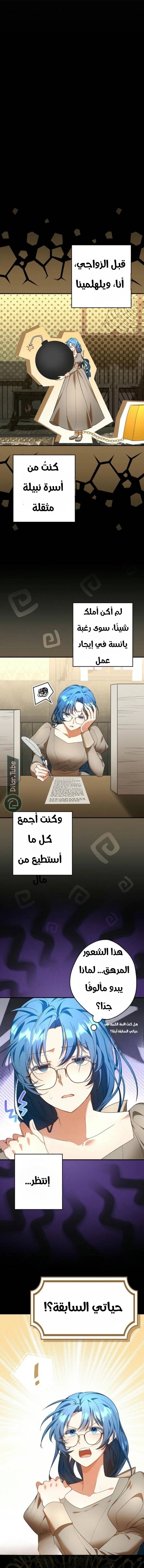 الصفحة 7