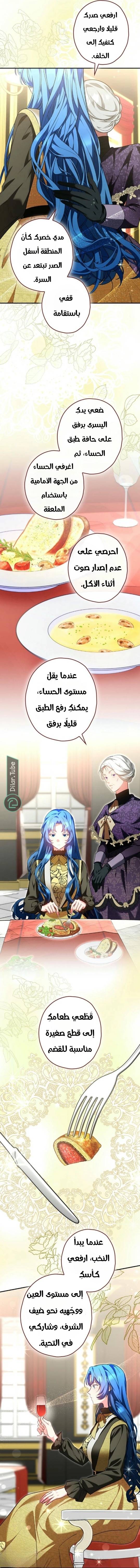 الصفحة 3