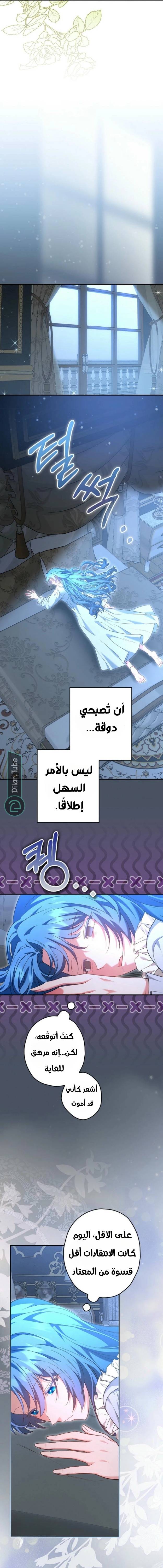 الصفحة 4