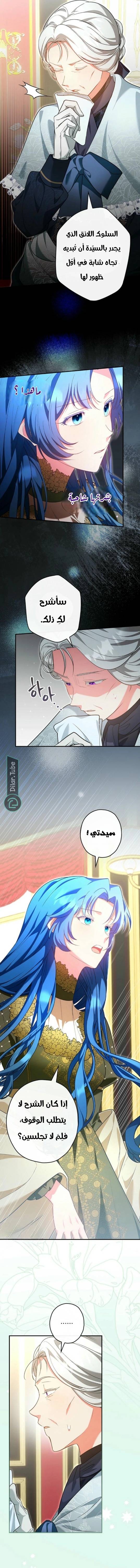 الصفحة 7