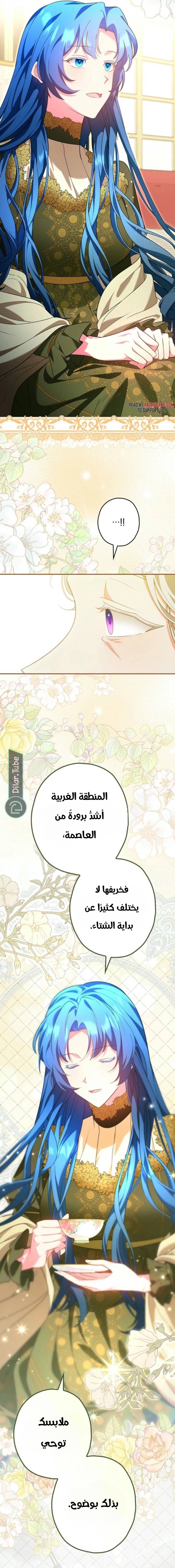 الصفحة 16