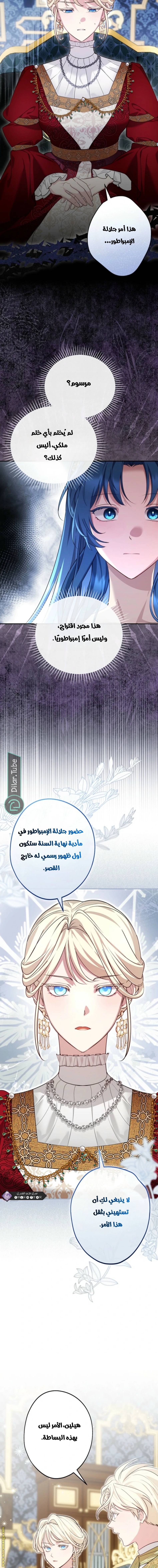 الصفحة 7
