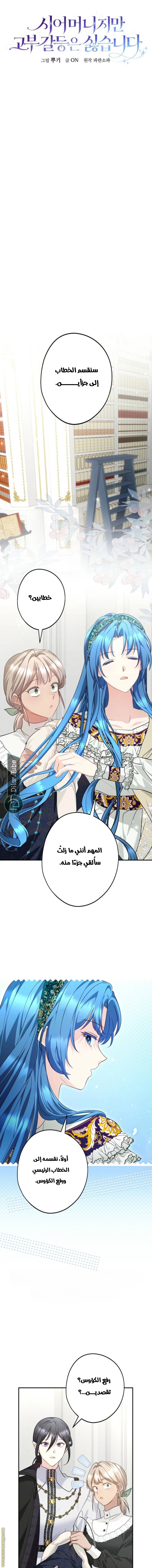 الصفحة 11