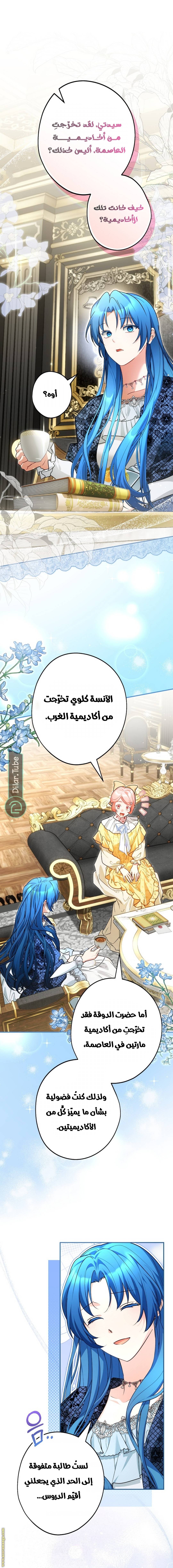 الصفحة 3