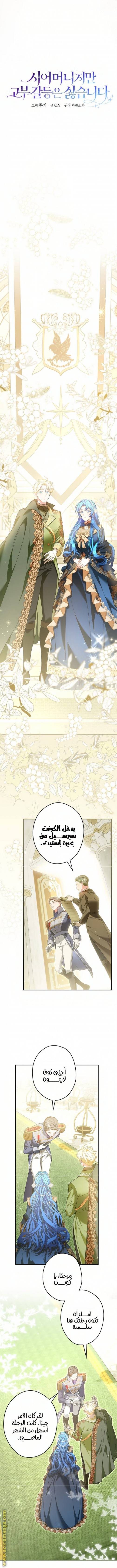 الصفحة 6