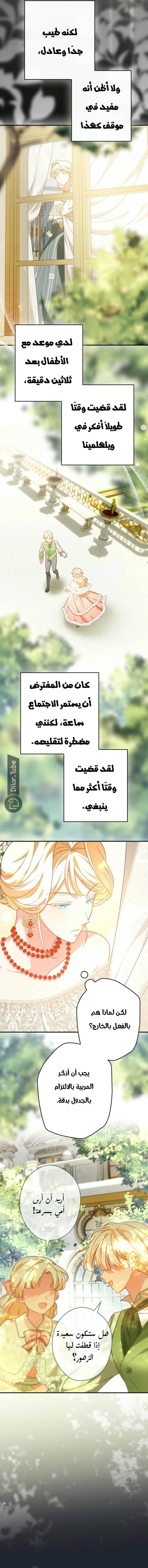 الصفحة 15