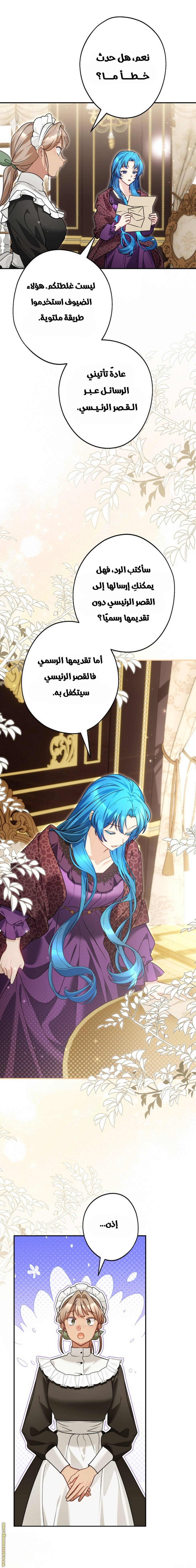 الصفحة 12