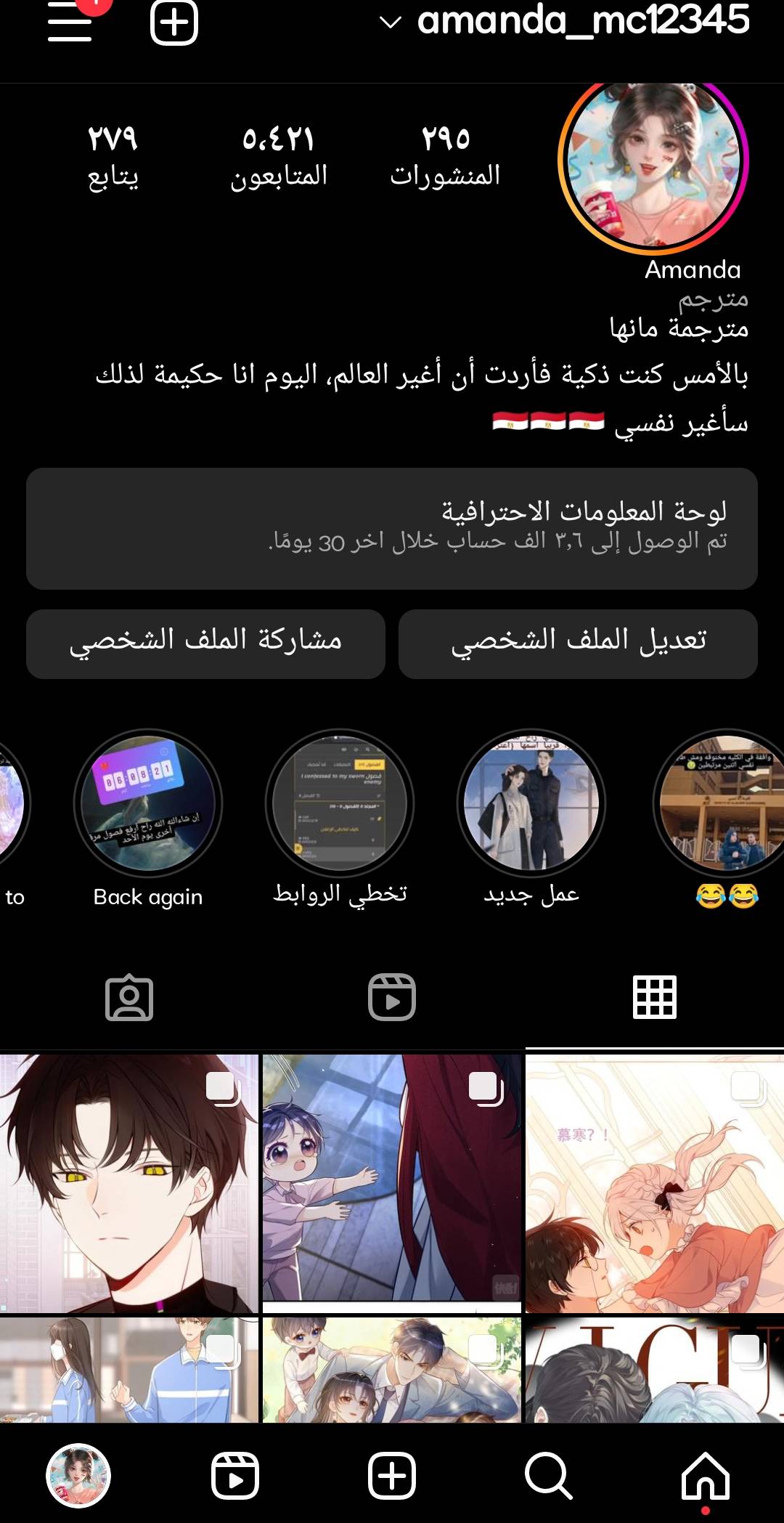الصفحة 5