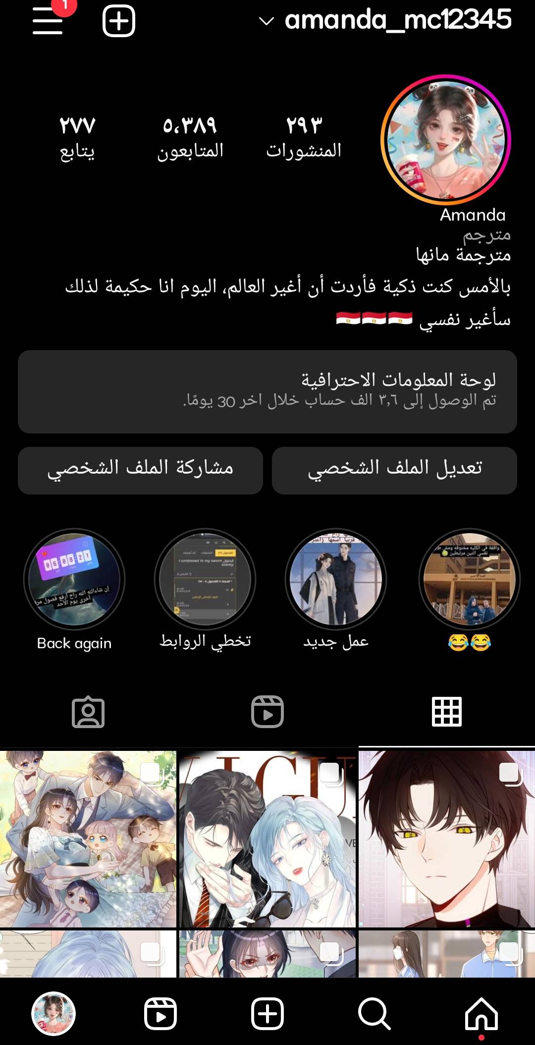 الصفحة 8