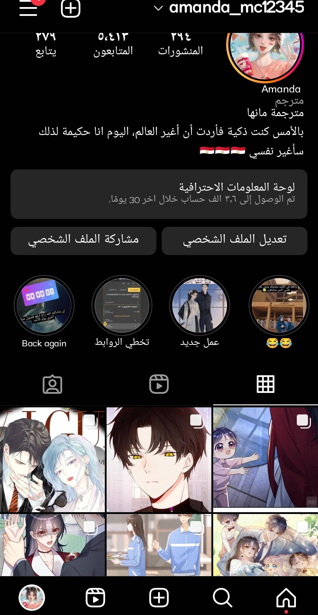 الصفحة 5