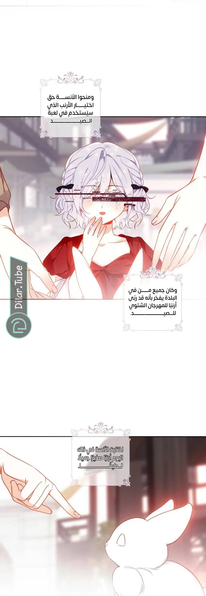 الصفحة 3