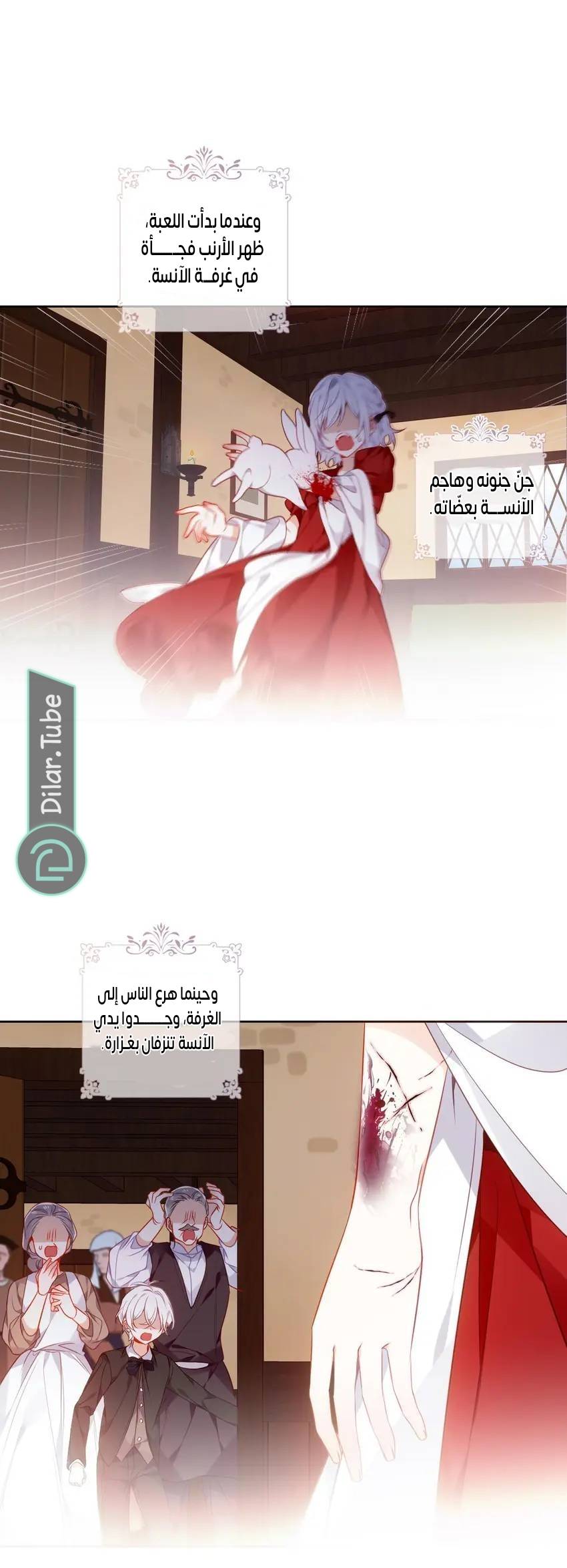 الصفحة 6