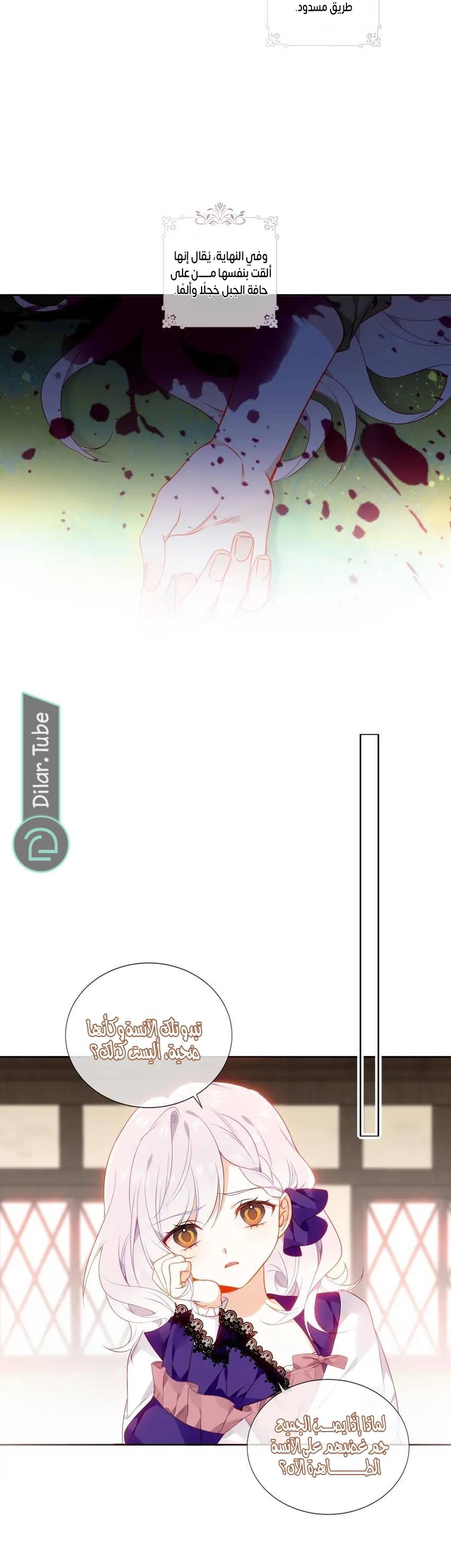 الصفحة 9