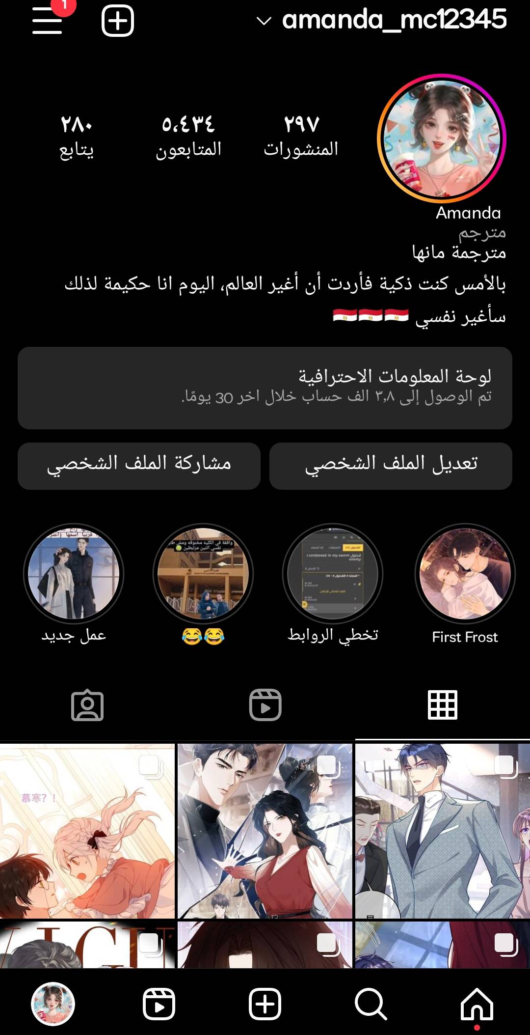 الصفحة 5