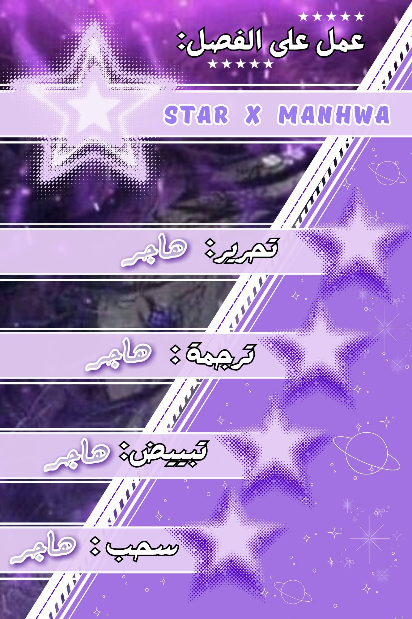 الصفحة 7