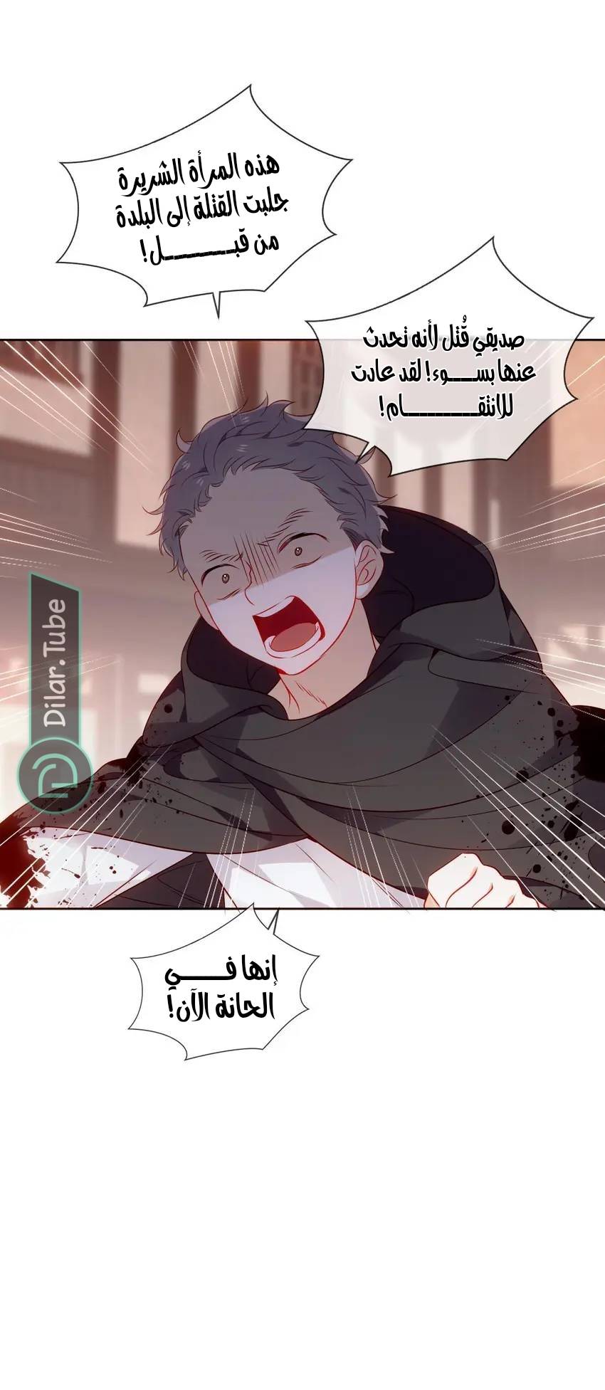 الصفحة 4