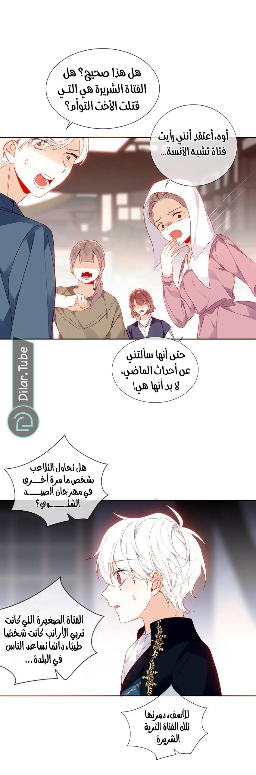 الصفحة 5