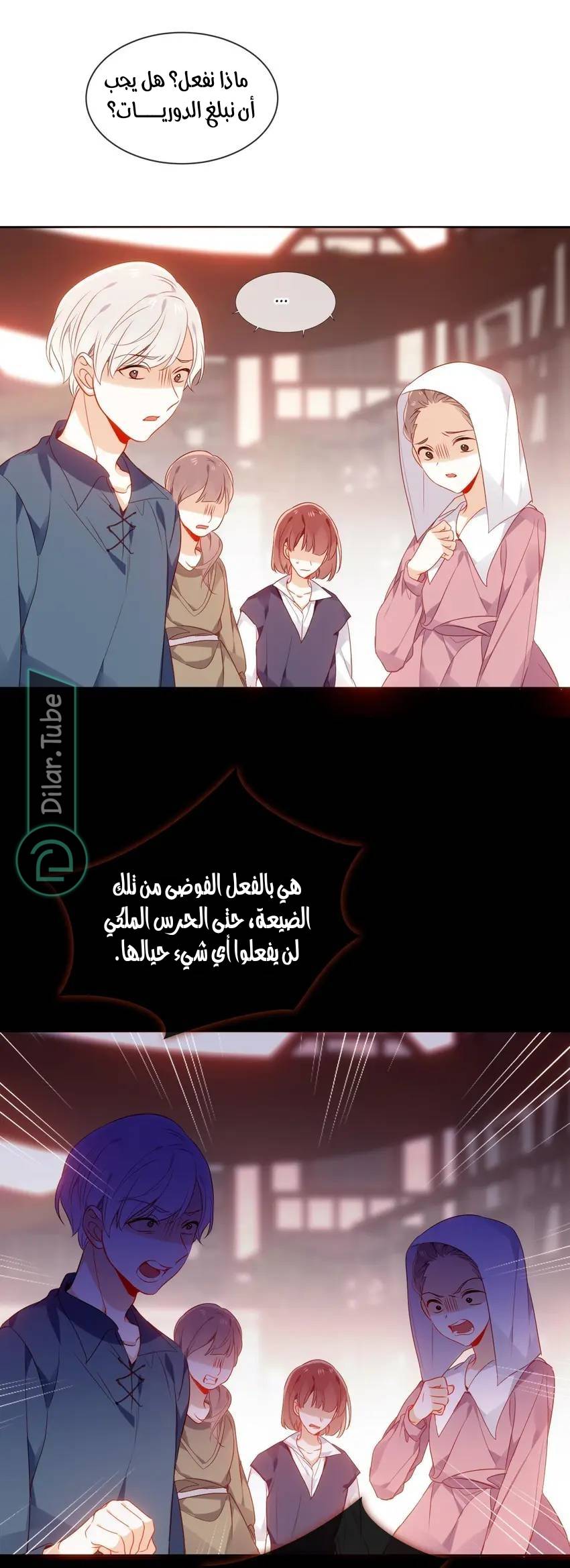 الصفحة 6