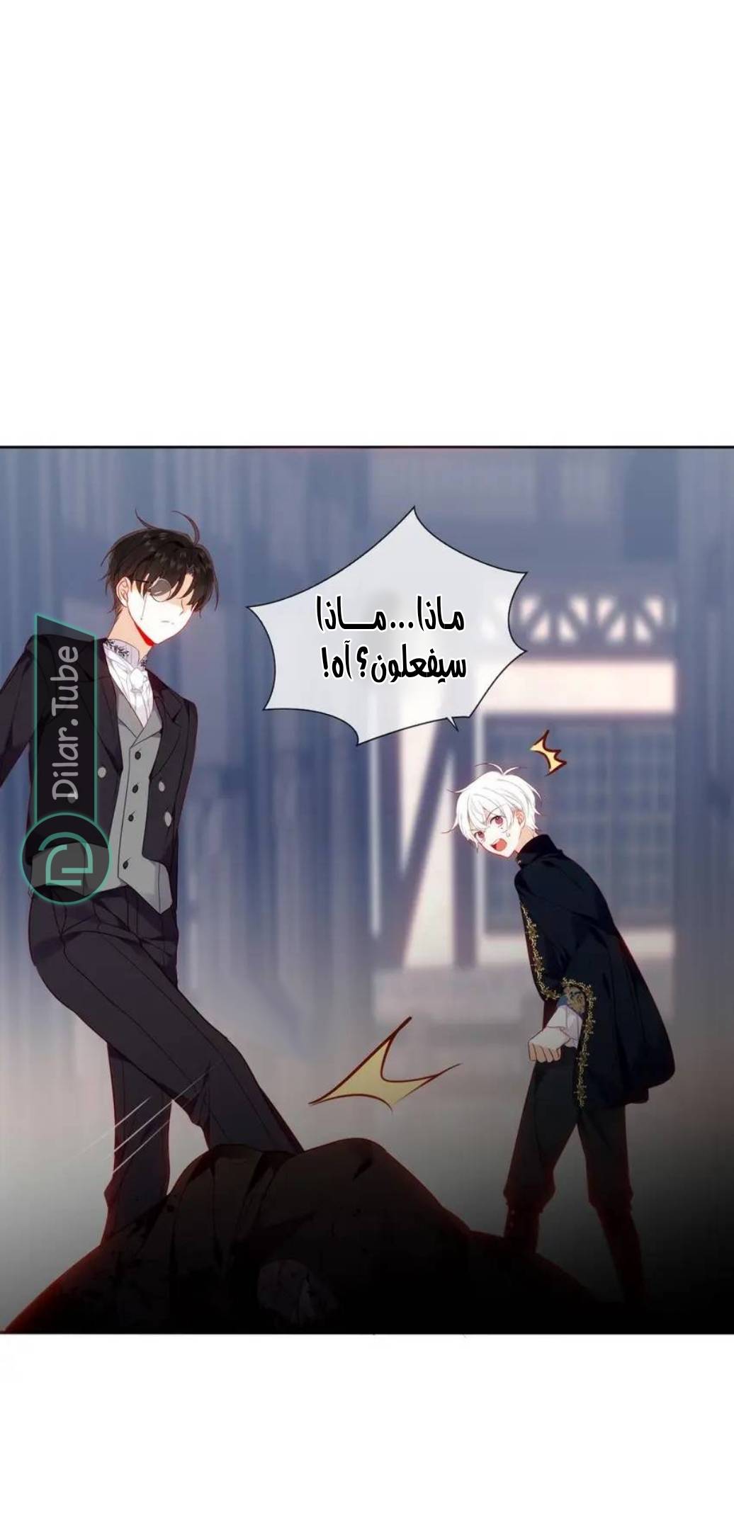 الصفحة 8
