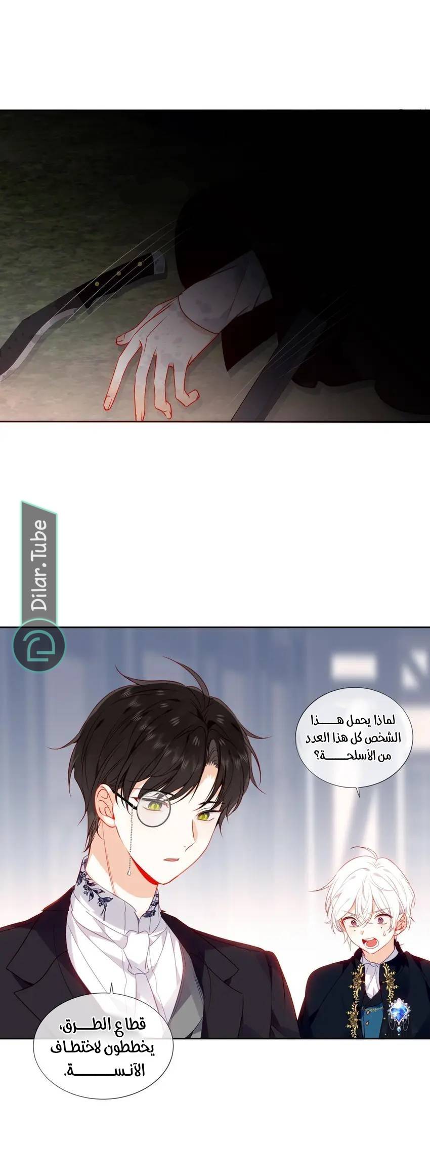 الصفحة 9