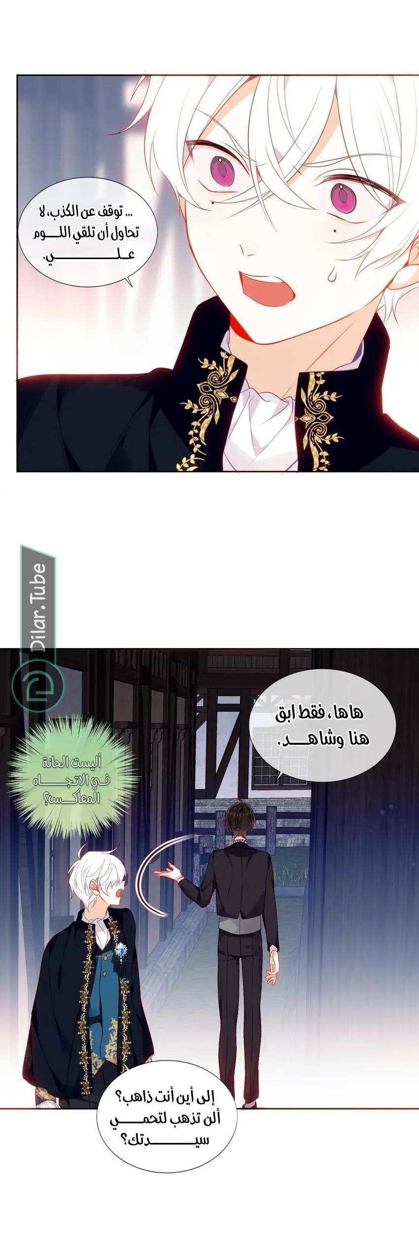 الصفحة 10